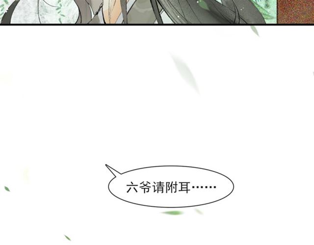 第61话  公主(1/2)-第46话