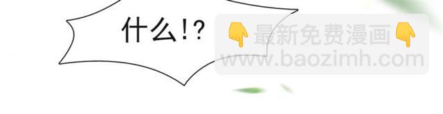 第61话  公主(1/2)-第46话