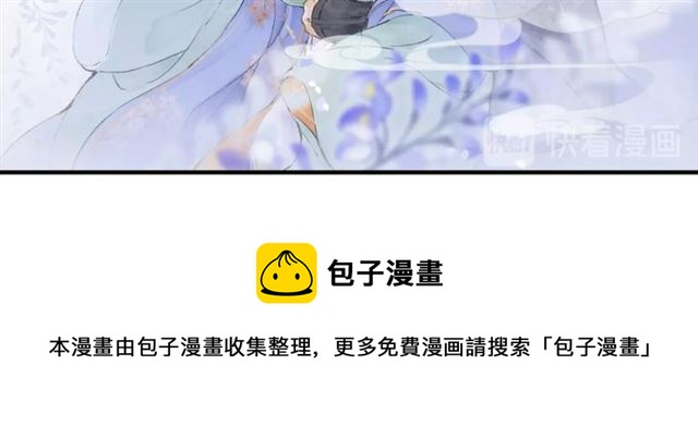 第61话  公主(1/2)-第46话