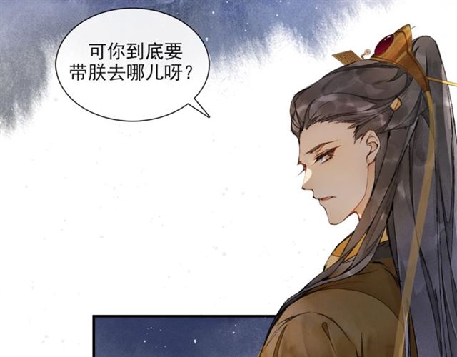 第61话  公主(1/2)-第46话