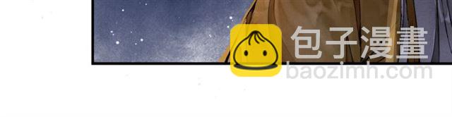 第61话  公主(1/2)-第46话