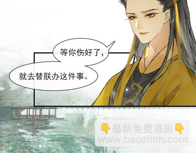 第61话  公主(1/2)-第46话