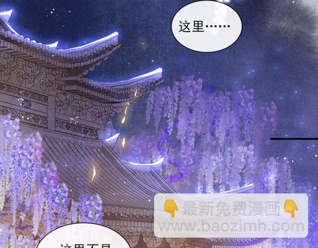 第61话  公主(1/2)-第46话