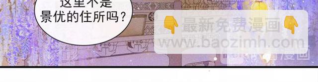 第61话  公主(1/2)-第46话