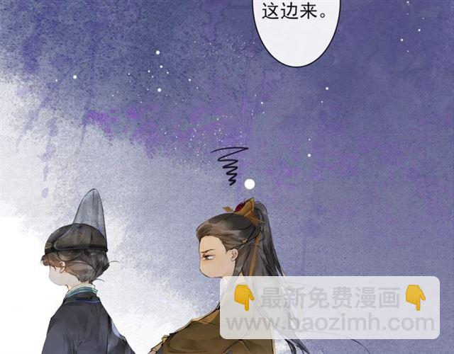 第61话  公主(1/2)-第46话