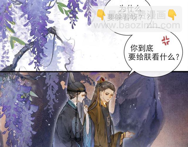 第61话  公主(1/2)-第46话