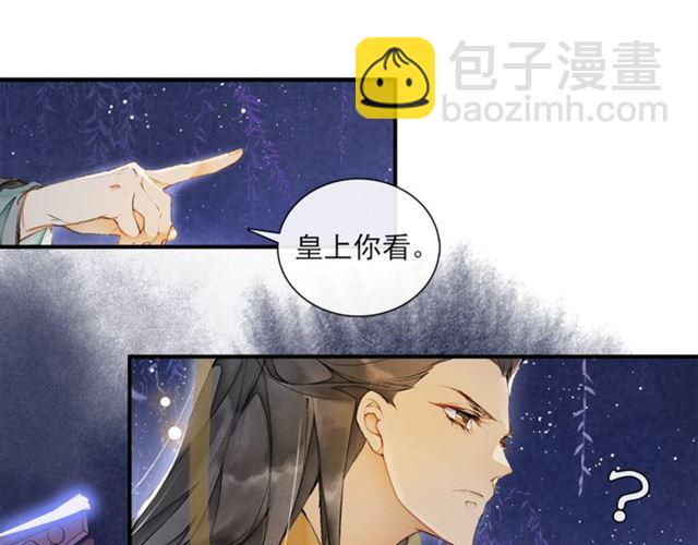 第61话  公主(1/2)-第46话