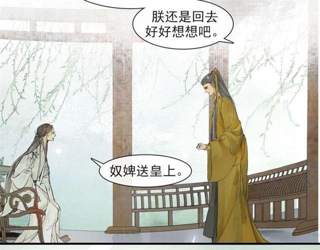 第61话  公主(1/2)-第46话