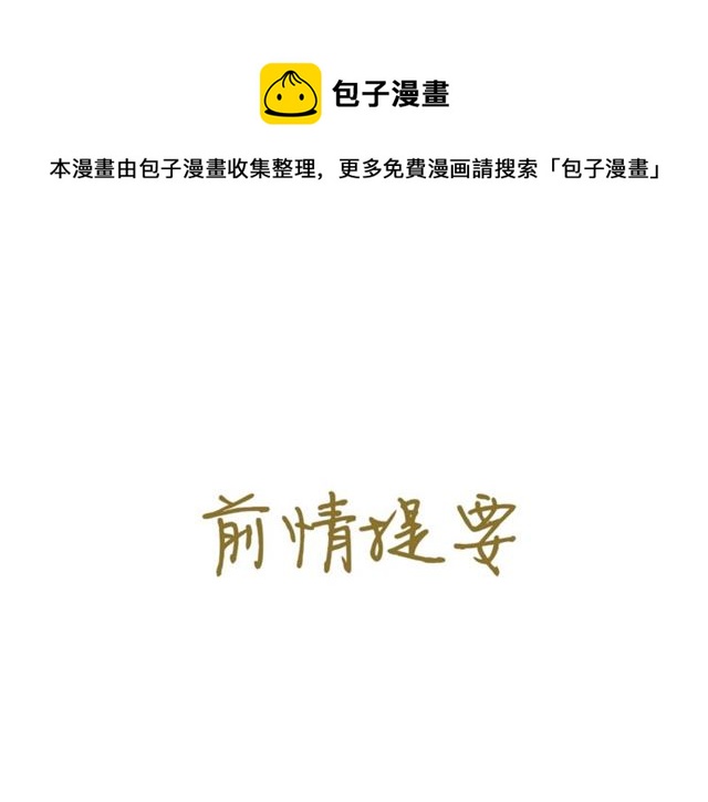 第63话  红妆(1/2)-第48话