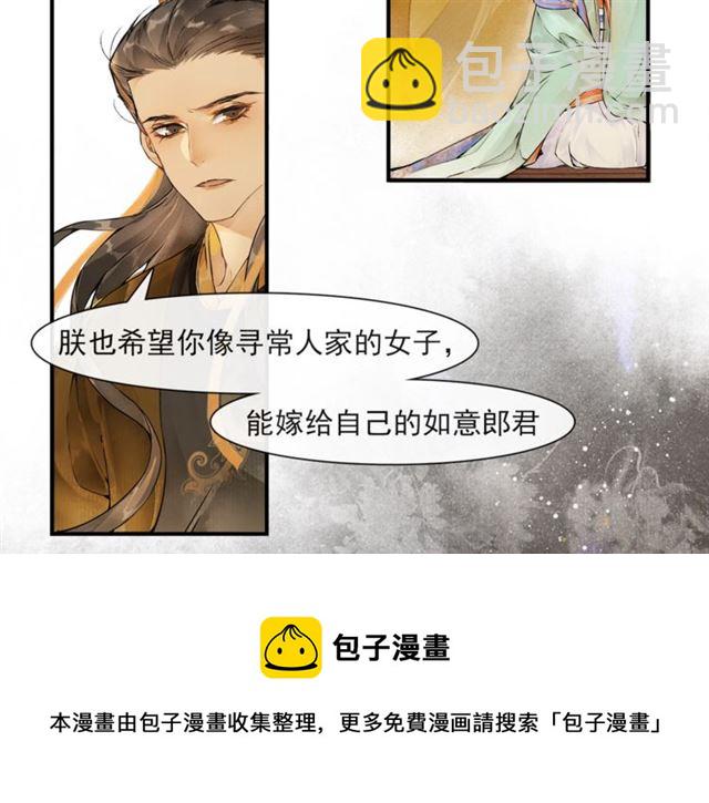 第63话  红妆(1/2)-第48话