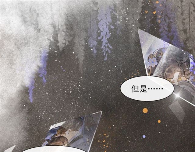 第63话  红妆(1/2)-第48话