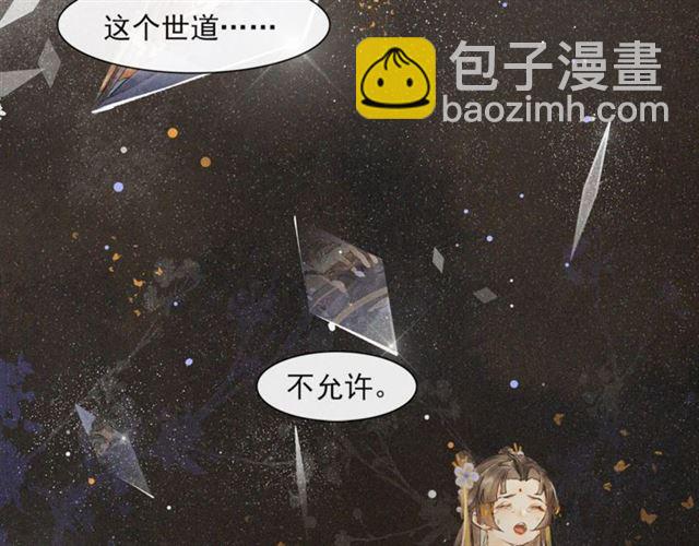 第63话  红妆(1/2)-第48话