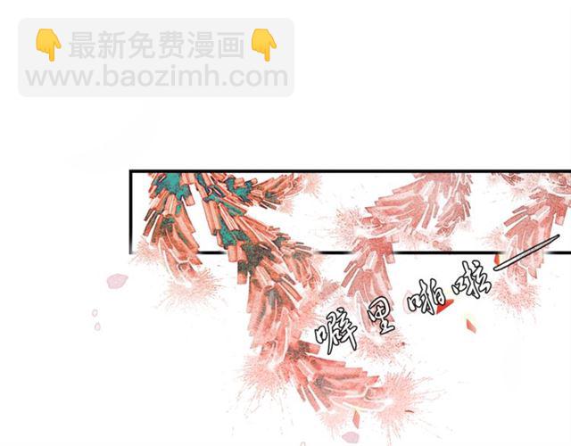 第63话  红妆(1/2)-第48话