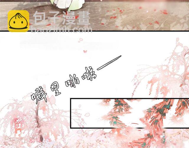 第63话  红妆(1/2)-第48话