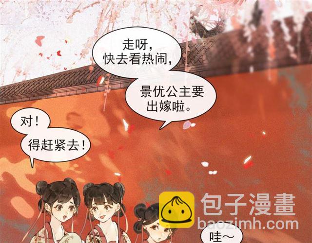 第63话  红妆(1/2)-第48话