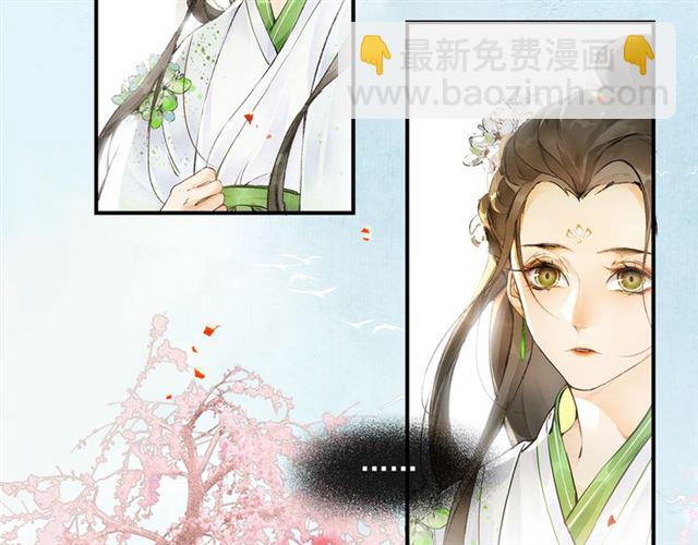 第63话  红妆(1/2)-第48话