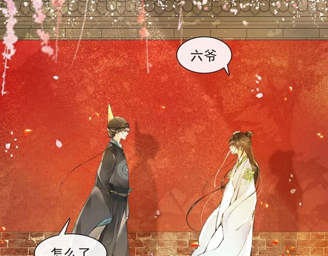 第63话  红妆(1/2)-第48话