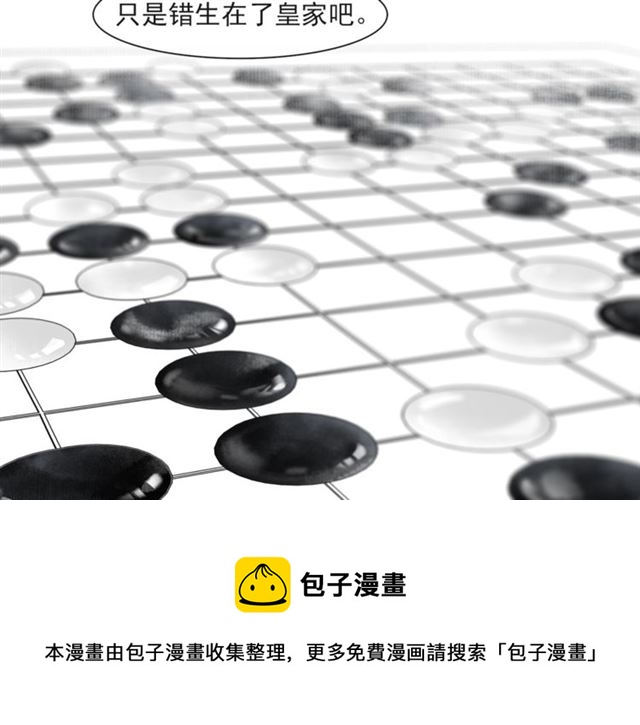 第63话  红妆(1/2)-第48话