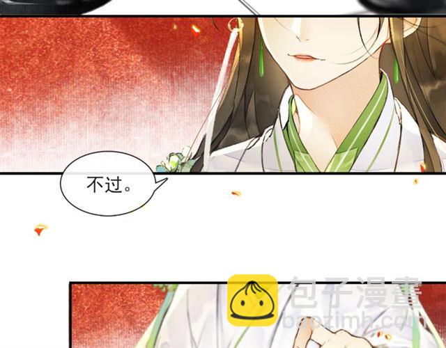 第63话  红妆(1/2)-第48话