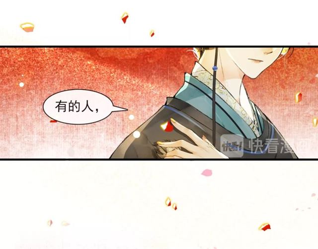 第63话  红妆(1/2)-第48话