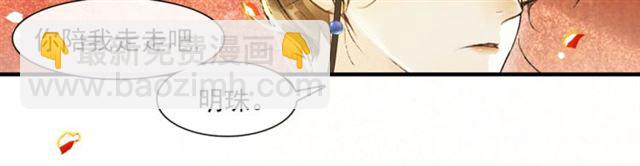 第63话  红妆(1/2)-第48话