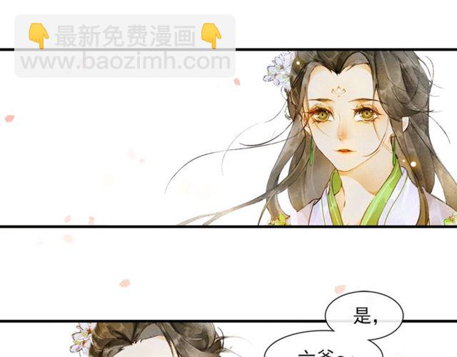 第63话  红妆(1/2)-第48话