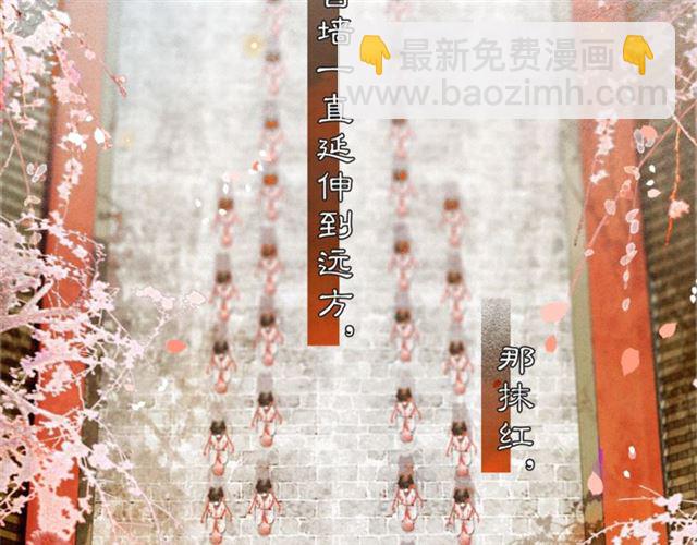 第63话  红妆(1/2)-第48话