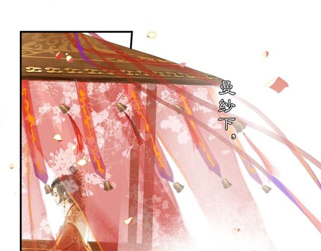 第63话  红妆(1/2)-第48话