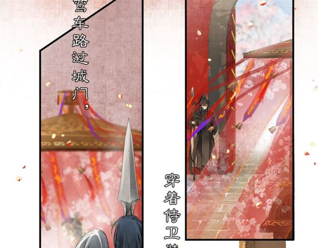 第63话  红妆(1/2)-第48话