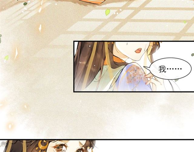 第63话  红妆(1/2)-第48话