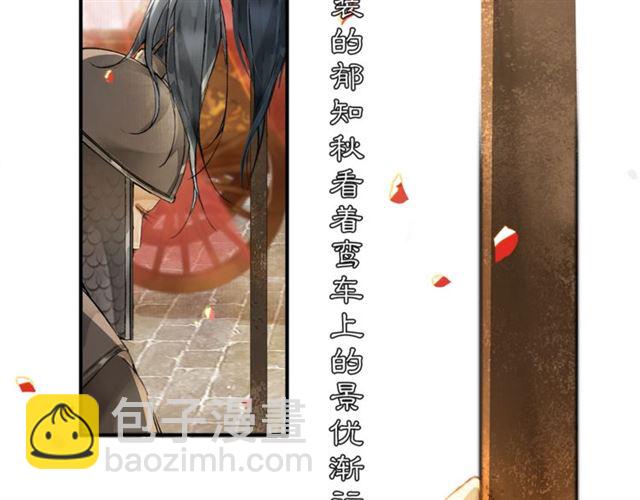 第63话  红妆(1/2)-第48话