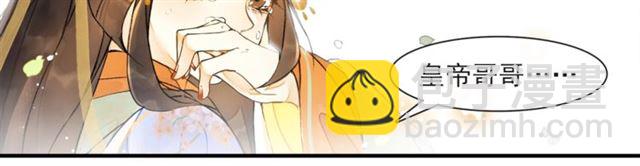 第63话  红妆(1/2)-第48话