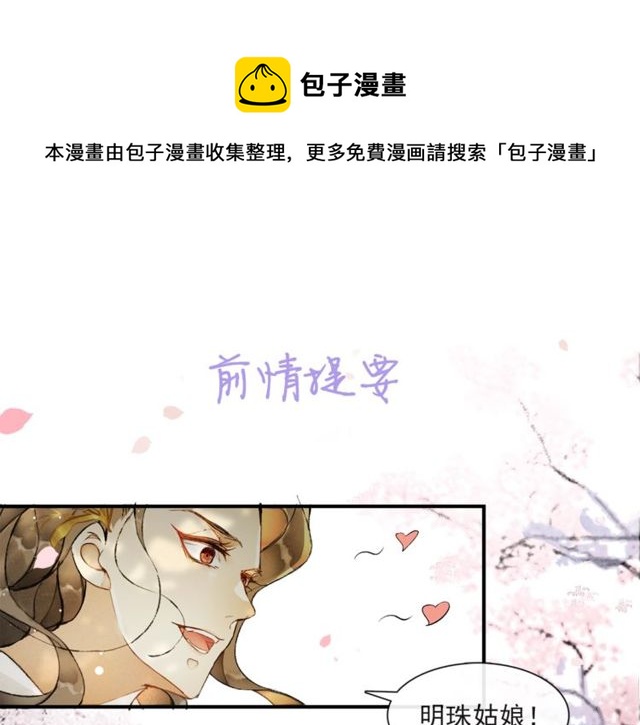 第64话  争(1/2)-第60话