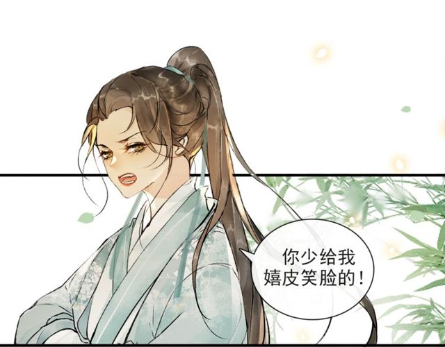 第64话  争(1/2)-第60话