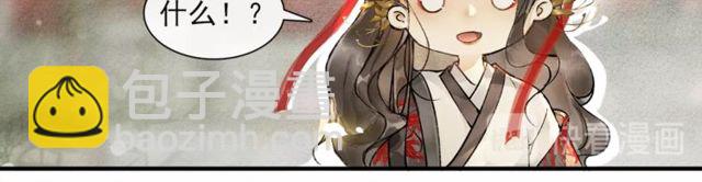 第64话  争(1/2)-第60话