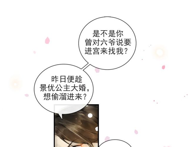 第64话  争(1/2)-第60话