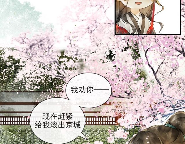 第64话  争(1/2)-第60话