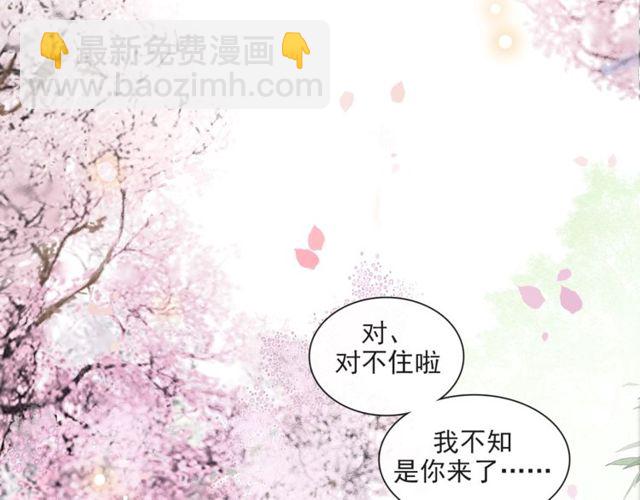 第64话  争(1/2)-第60话