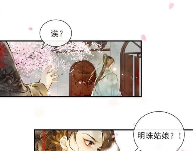 第64话  争(1/2)-第60话