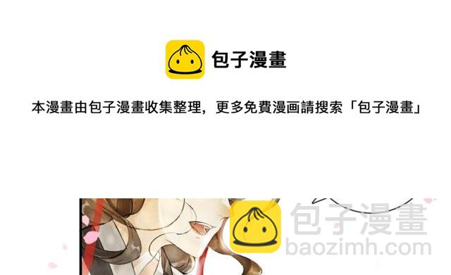 第64话  争(1/2)-第60话