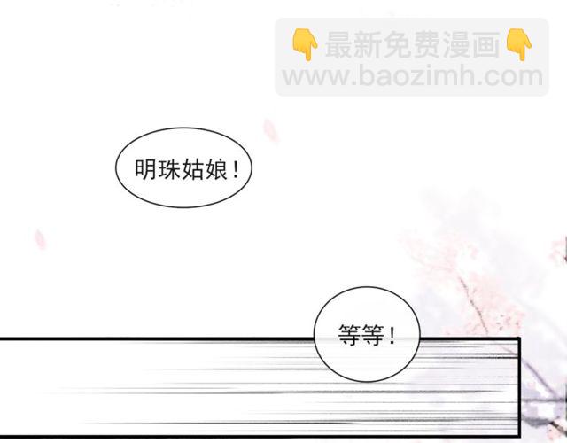 第64话  争(1/2)-第60话