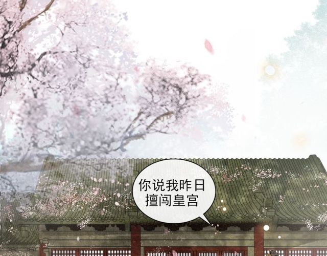 第64话  争(1/2)-第60话