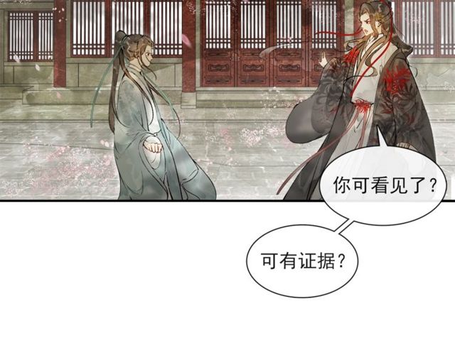 第64话  争(1/2)-第60话