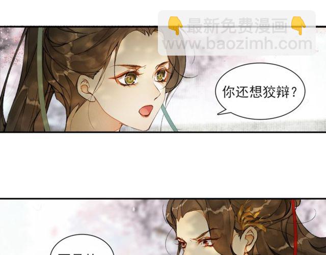 第64话  争(1/2)-第60话