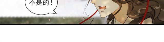 第64话  争(1/2)-第60话