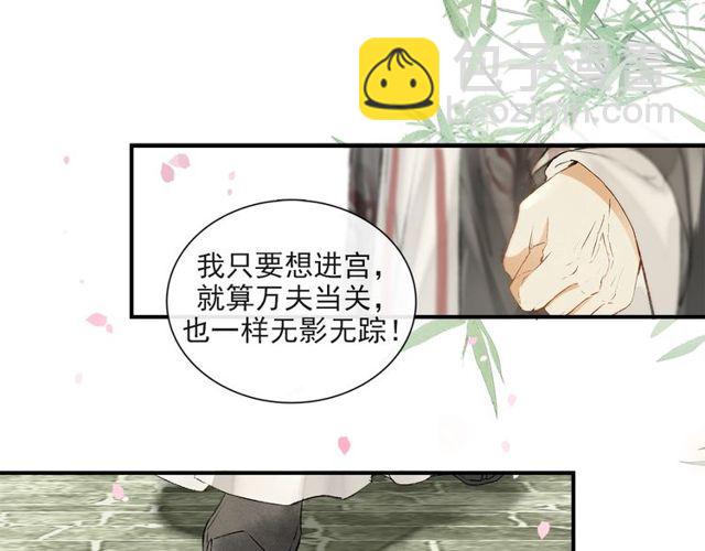 第64话  争(1/2)-第60话