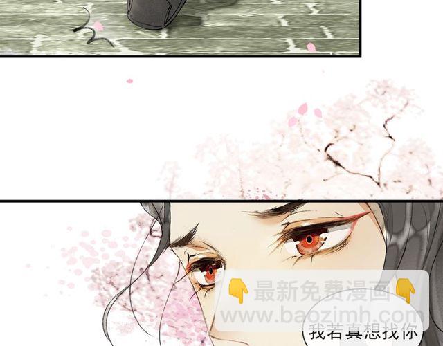 第64话  争(1/2)-第60话