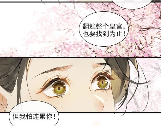 第64话  争(1/2)-第60话