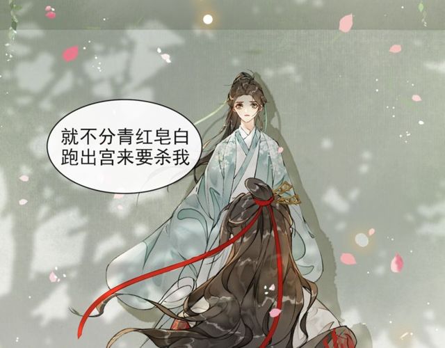 第64话  争(1/2)-第60话