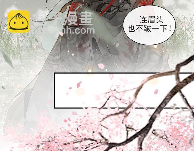 第64话  争(1/2)-第60话